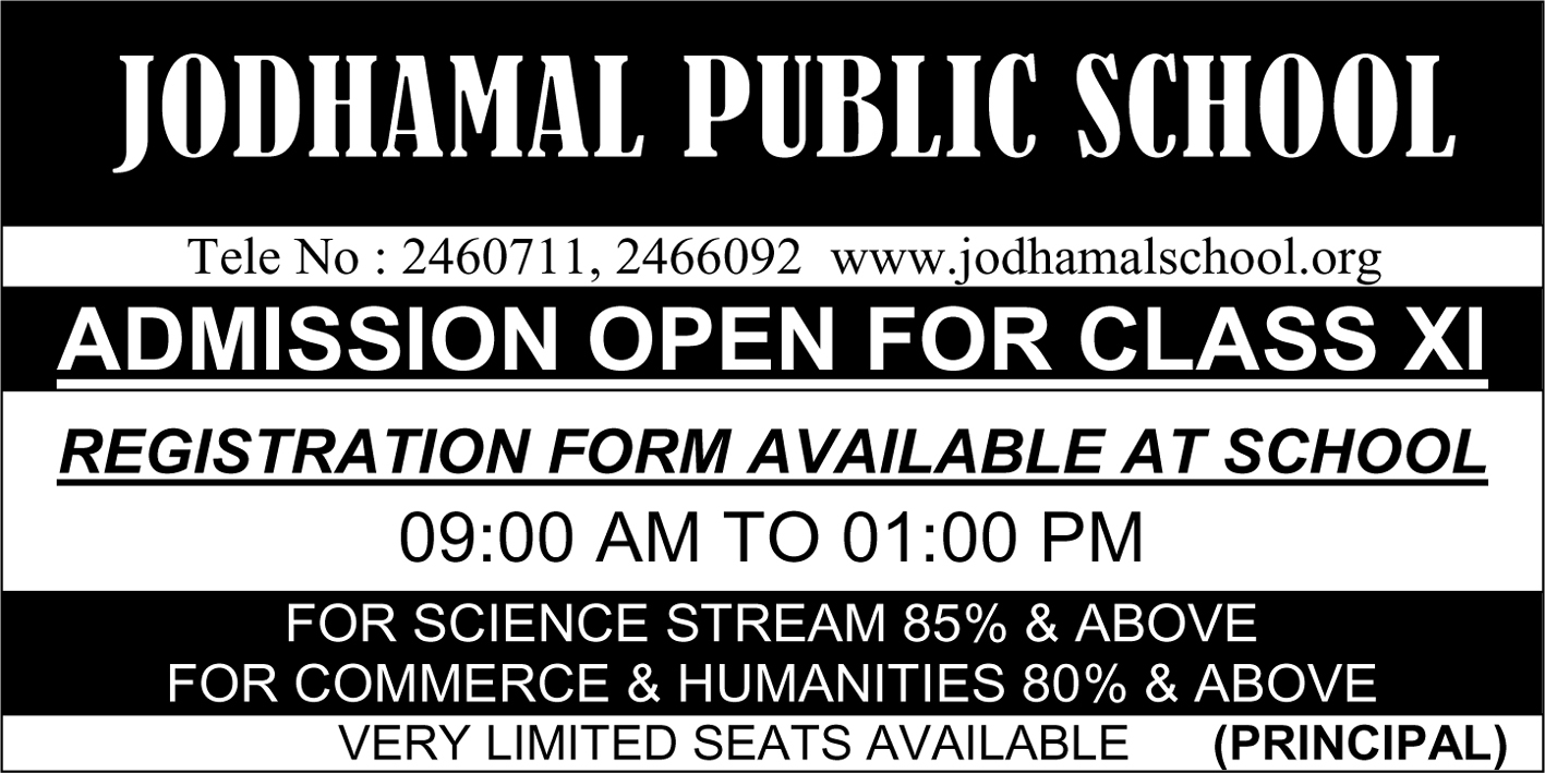 presentation school admission 2022 23 list jammu